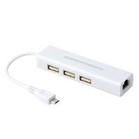 ราคา อะแดปเตอร์ USB เป็น Ethernet LAN RJ45 ทักษะพร้อม Micro 3 พอร์ต (46003809609)