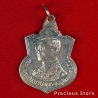 ราคา เหรียญในหลวง ร.9 ครบ 6 รอบ 72 พรรษา พ.ศ. 2542 โดยกระทรวงมหาดไทย เหรียญสวย พิธีใหญ่ (25529769985)