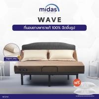 ราคา Midas ที่นอนยางพาราแท้ 100% รุ่น Wave หนา 6 นิ้ว ส่งฟรี (22820253156)
