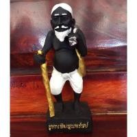 ราคา ชูชกเพิ่มพูนทรัพย์แร่เหล็กน้ำพี้ขนาด5นิ้ว100% (7740255345)