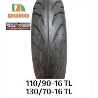 ราคา ยางนอกTL Duro 110/90-16 , 130/70-16 ราคาพิเศษ ล้างสต๊อค หมดเเล้วหมดเลย (21768434152)