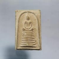 ราคา Q802พระสมเด็จ พิมพ์ 9 ชั้น อกร่อง หลวงปู่ จันทร์ วัด ศรีเทพ ปี2500 สภาพสวยๆ (57903724483)