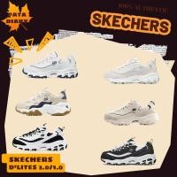 ราคา ❣️รองเท้าผู้หญิง [ของแท้Pre-order]❣️ Skechers D'LITES 3.0/1.0 รุ่นพื้นหนารองเท้าผ้าใบลำลอง (88888210-TAN,99999863-WNV) (57800835463)