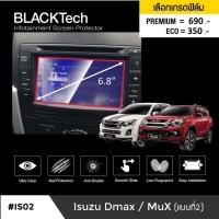 ราคา ฟิล์มกันรอยหน้าจอรถยนต์ ISUZU MU X / D-MAX -by ARCTIC (8315257055)