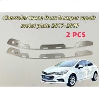 ราคา Chevrolet Cruze เหมาะสําหรับเชฟโรเลตครูซกันชนหน้าซ่อมแผ่นโลหะ 2017-2019 (45852495012)