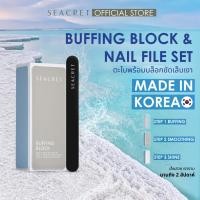 ราคา SEACRET Buffing Block & Nail File บัฟเฟอร์ ขัดเล็บ ตะไบเล็บ บล็อกขัดเงาเล็บ แผ่นขัดเล็บรีฟิล นำเข้าจากเกาหลี (25187756064)