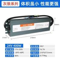 ราคา บัลลาสต์หม้อแปลงกันน้ํากลางแจ้ง 24V17A400W กันฝน led Luminous โคมไฟตัวอักษรลูกปัด Switching Power Supply (47501569843)