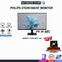 ราคา PHILIPS 27E2N1500/67 MONITOR/IPS 100Hz/ประกัน 3+Years+Onsite+BKK (28303596418)