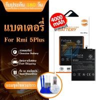 ราคา FUTURE แบต Redmi 5 Plus (BN44) พร้อมเครื่องมือ กาว มีคุณภาพดี แบต Redmi5 Plus แบต BN44 Battery Redmi5Plus (12753916147)