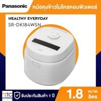 ราคา หม้อหุงข้าว Panasonic รุ่น SR-DK184WSN (42859283096)