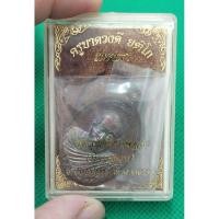 ราคา (( เหรียญ เมตตา )) ครูบาดวงดีวัดบ้านฟ่อน เนื้อทองแดงผิวรุ้ง หมายเลข2812 (พระอริยะเจ้า ผู้มีพลังจิตที่เย็นที่สุดในล้านนา (20682388926)