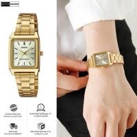 ราคา ของแท้ Casio นาฬิกาคาสิโอ ผู้หญิง กันน้ำ รุ่น LTP-V007G-9E นาฬิกาข้อมือ ของแท้ ประกัน1ปี พร้อมกล่อง (17896459250)