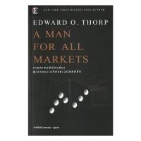 ราคา หนังสือ A Man For All Markets : เทรดเดอร์ (40660661873)
