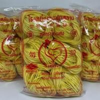 ราคา หมี่เบตงแท้ตราไก่เจ้าเก่า (3779421888)