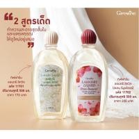 ราคา น้ำยาซักชุดชั้นใน น้ำยาซักชุดชั้นในกิฟฟารีน LAUNDRY LIQUID น้ำยาซักผ้า อ่อนโยน ถนอมใยผ้า กิฟฟารีน (25509818111)