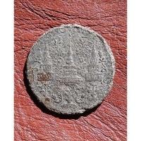 ราคา เหรียญกษาปณ์ดีบุกมหามงกุฎเหรียญเก่าเงินเก่า (22886525152)