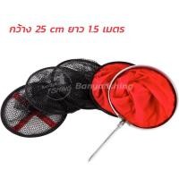 ราคา กระชังใส่ปลา กระชัง ที่ใส่ปลา ตาข่ายใส่ปลา อุปกรณ์ตกปลา ตกปลา ตาข่ายดักปลา ตาข่ายใส่ปลา (56155025047)