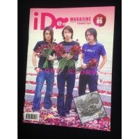 ราคา นิตยสาร idee magazine ปกวง bodyslam บอดี้สแลม body slam (20539161434)