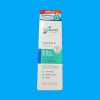 ราคา ครีมวิตามินอี เข้มข้น 5.5% ทาผิวหน้าและผิวกาย Medmaker Vitamin E Cream เมดเมเกอร์ วิตามินอี ครีมลดเลือนริ้วรอยอย่างได้ผล (23435340276)