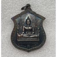 ราคา เหรียญหลวงพ่อซำปอกง ลาภผล พูนทวี วัดอุภัยภาติการาม (23637673269)