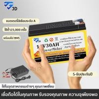 ราคา แบตเตอรี่ลิเธียม 12V16AH/12V25AH/12V30AH แบตเตอรี่เครื่องพ่นสารเคมี แบตลิเธียม แบตเตอรี่ความจุขนาดใหญ่ ถ่านชาร์จ (28118832746)