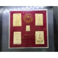 ราคา พระผงสมเด็จ อนุสรณ์ รุ่น 100 ปี แท้ % สมเด็จพระพุฒาจารย์ โต ชุด 5 องค์ วัดระฆังโฆสิตารามฯ พ.ศ.2533 #พระแท้ #พระบูชา (25763125557)