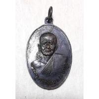 ราคา หลวงพ่ออยู่ วัดรัตนชัย ปี พ.ศ. 2518 จังหวัดอยุธยา (27406740603)