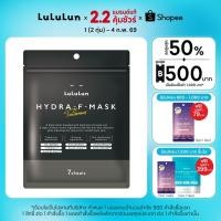 ราคา (ซอง 7 แผ่น) LuLuLun Hydra F Face Mask ลูลูลูน ไฮดร้า เอฟ แผ่นมาสก์หน้า เซรั่มมาสก์ดำสูตรเข้มข้น (29414832333)