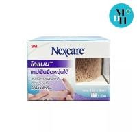 ราคา 3M Coban Nexcare โคแบน เทปพันยืดหยุ่นได้ พันกระชับกล้ามเนื้อ สีเนื้อ ขนาด 1 นิ้ว X 5 หลา จำนวน 1 ม้วน (07029) (1245858094)