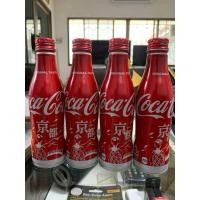 ราคา ขวดโค้กอลูมิเนียม CocaCola Special Edition KYOTO (ขวดเปล่า) (26907974692)