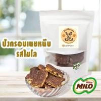 ราคา ปังกรอบเนยหนึบ รสไมโล หอม กรอบ อร่อย (29702342062)