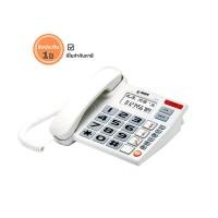 ราคา REACH โทรศัพท์โชว์เบอร์โทรเข้า ปุ่มใหญ่ (41052964056)