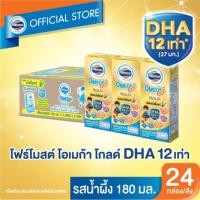 ราคา นม Foremost UHT Omega 3,6,9 Gold รสน้ำผึ้ง 1 ลัง มี 24 กล่อง (DHL สูง 27 mg) (ซื้อ 2 ลัง ถูกกว่า) (5633610751)
