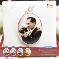 ราคา จี้เงินแท้ รัชกาลที่ 9 (ตัวเรือนเงินแท้) ด้านหลังเป็นรูปรัชกาลที่ 5 R50394 (375834056)