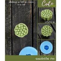 ราคา แม่พิมพ์ฟองดอง พิมพ์ซิลิโคน บัว ดอกบัว บัวหลวง ฝักบัว ฝักบัวใหม่ P39 (27792641103)