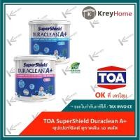 ราคา สีน้ำ สีทาบ้าน ซุปเปอร์ชิลด์ ดูราคลีน เอ พลัส สีน้ำอะคริลิก (สีขาว) 9.46 ลิตร BASE A (เลือกสีได้) (4547229213)