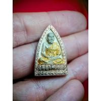 ราคา หลวงปู่ทวด พิมพ์เตารีด เนื้อเงิน สามกษัตริย์ พ่อท่านสังข์ วัดดอนตรอ ปี 40 จ.นครศรีธรรมราช รุ่น ทักษิณมหาเศรษฐี ตอกโค๊ด (42307778632)