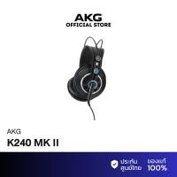 ราคา AKG K240 MKII Semi-Open Studio Headphones หูฟังสตูดิโอมอนิเตอร์ คุณภาพระดับมืออาชีพ (51654989635)