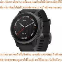 ราคา GARMINสมาร์ทวอทช์30.04m.m.รุ่น FENIX6S SAPสินค้าใหม่ๆต้องสั่งเบิกจากศูนย์แท้ๆ100%PREORDERฟรีSOUNDBARลำโพงบูลทูธพกพา (54904046919)