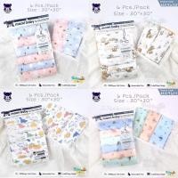 ราคา ผ้าอ้อม Mami 30x30 นิ้วฝ้าย มัสลิน 100% ⭐️Babyworld⭐️ (11273103354)