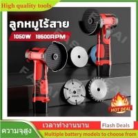 ราคา คุณภาพสูง ลูกหมูไร้สาย เครื่องเจียร์ 12V หินเจีย 39500rpm ลูกหมูหินเจียร ใบตัด2 แผ่ ฟรี! โรงงานขายตรง (42015952677)
