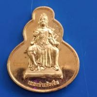 ราคา เหรียญทรงน้ำเต้า ไต่เสี่ยฮุกโจ้ว​ (เจ้าพ่อเห้งเจีย) รุ่นปางเจ้าสัวเศรษฐี​ จัดสร้างโดยอาจารย์สมศักดิ์ เทพสมบุญ เนื้อชนวน (23136751942)