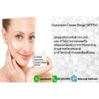 ราคา เบสครีมกันแดดเนื้อใยไหมSPF50(Sunsreen Cream Beige SPF50) ขนาด 100กรัม (4244707066)