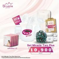 ราคา เครื่องปั๊มนม Brusta Miracle two plus รุ่นใหม่ล่าสุด รุ่น Pause (4408035616)