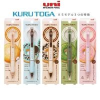 ราคา ดินสอกดเหลาไส้ UNI KURUTOGA ลาย โดนัท ขนาดหัว 0.5 MM Limited Edition (28331884785)