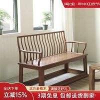 ราคา ม้านั่งไม้เนื้อแข็งครัวเรือนเก่าสามคนเอลม์เก้าอี้โบราณสไตล์จีนคู่9คยาวเก้าอี้โซฟาเก้าอี้หลังใหม่ TUUT (24147920061)