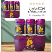 ราคา บาล์มมันเอ็นยืด( 3ขวด ) แพคเกจใหม่ น้ำมันนวดเอ็นยืด KCM เอ็นยืด เคซีเอ็ม สูตร3 คลายเส้น น้ำมันคลายเส้น (28604525210)