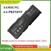 ราคา AA-PBZN8NP แบตเตอรี่แล็ปท็อป สำหรับ SAMSUNG NP700Z5A NP700Z5B 700Z5C 700Z7C Laptop Battery (24747724100)