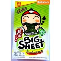 ราคา เถ้าแก่น้อย สาหร่ายทอด 3.5กรัม แพ็ค12ซอง (4657031972)