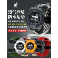 ราคา เหมาะสําหรับ Casio G-SHOCK Series 3568 GBD-300 สายนาฬิกาผ้าใบไนลอนแม่เหล็กกีฬาดัดแปลง (55755062007)
